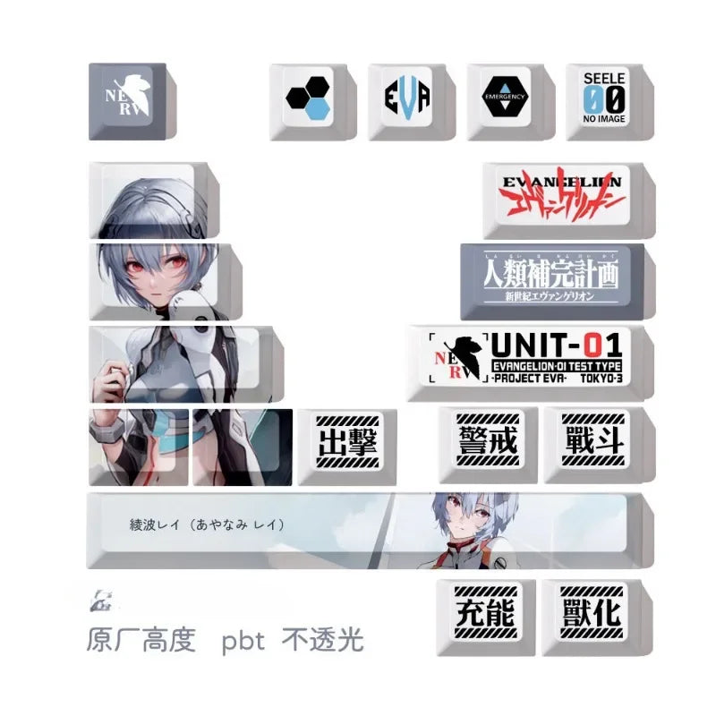 Asuka/Rei keyboard cap-getintheeva