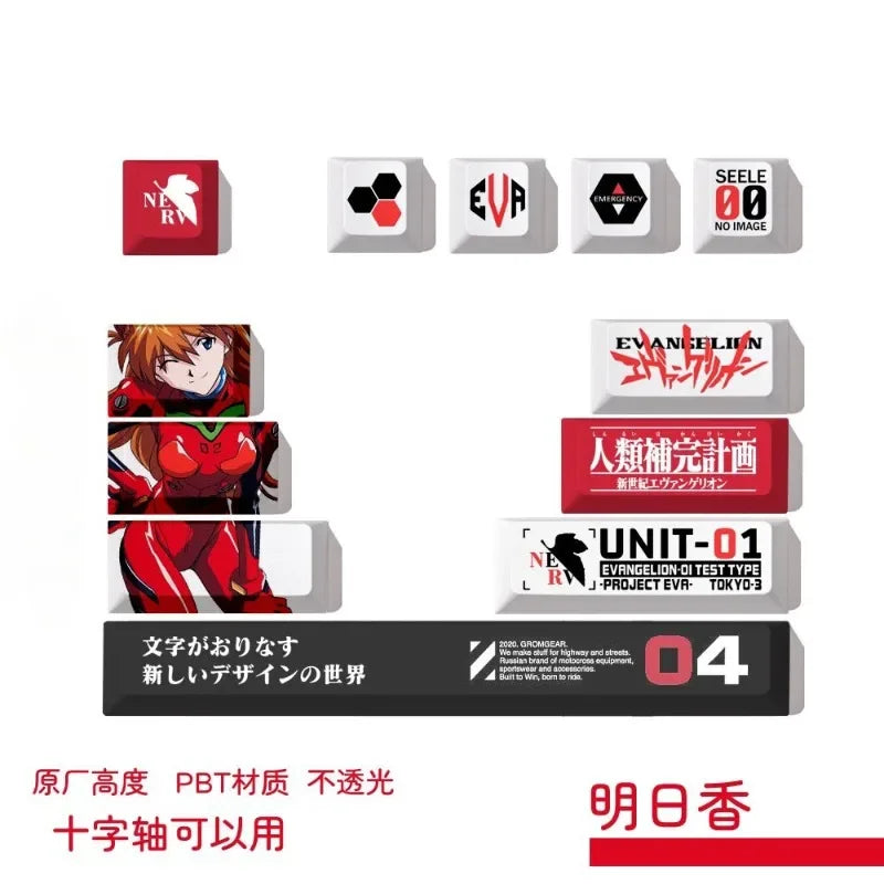 Asuka/Rei keyboard cap-getintheeva