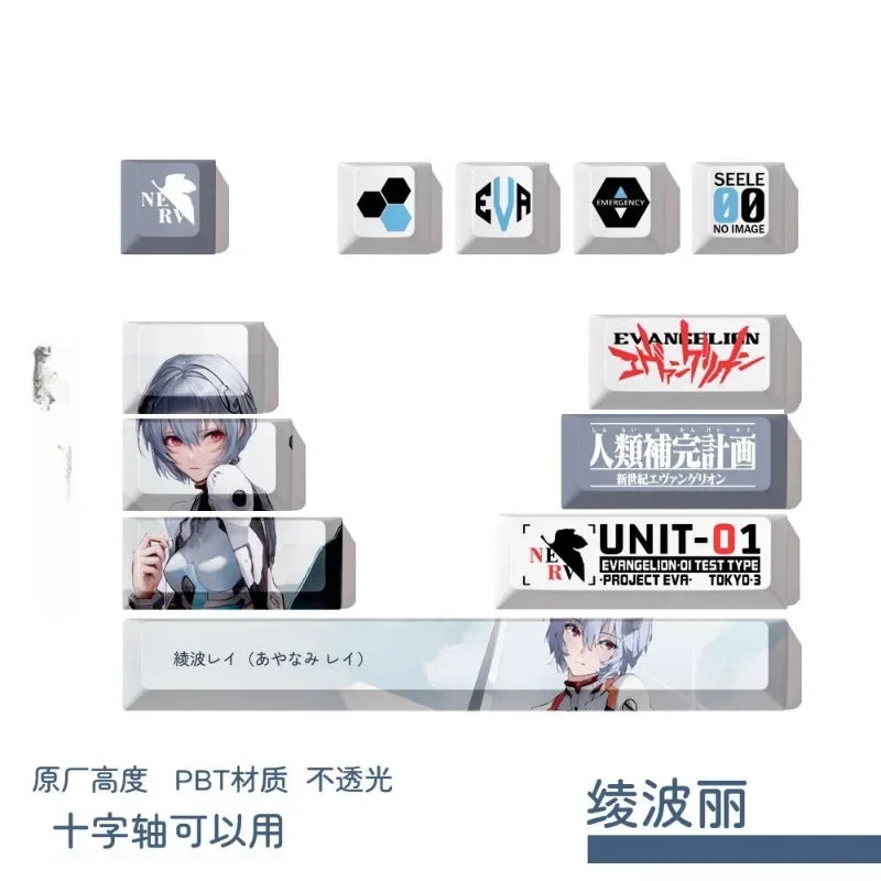 Asuka/Rei keyboard cap-getintheeva