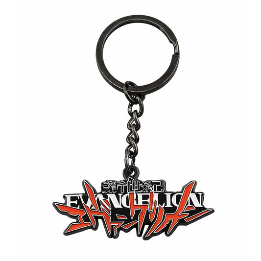 Neon Genesis EVANGELION Key Ring-getintheeva